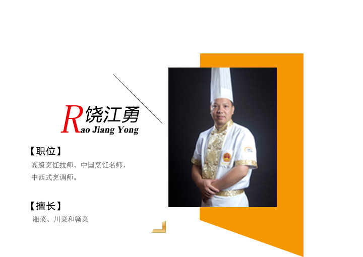 ��ʦ�Ľ���